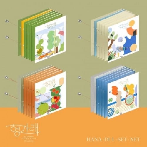 Seventeen - [Heng:garae] 7th Mini Album RANDOM Ver...