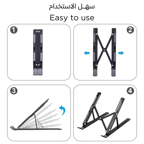 حامل لابتوب قابل للطي