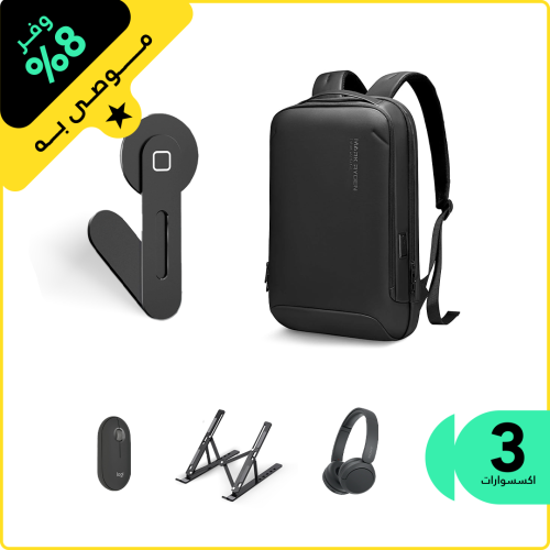 باقة التنقل الذكي