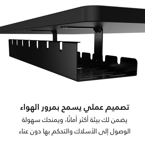 منظم اسلاك مكتب