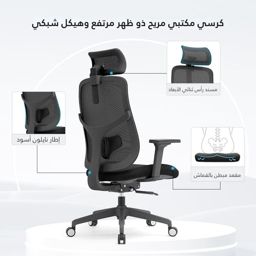 كرسي مبطن OFS04