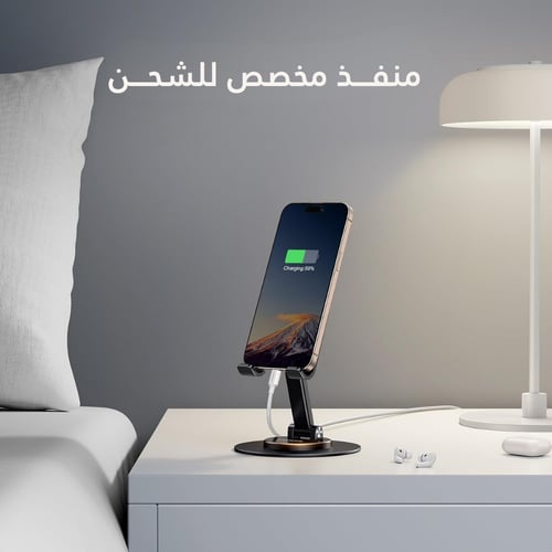 حامل جوال قابل للدوران