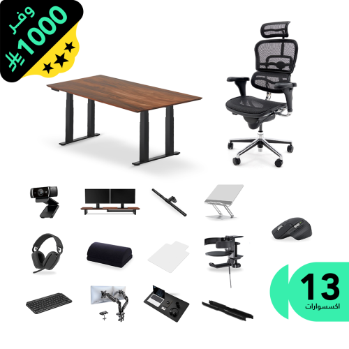 باقة نظام متكامل