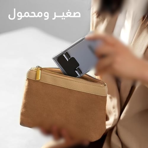 حامل جوال ثابت