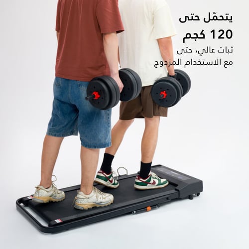 جهاز مشي لمكتب الوقوف