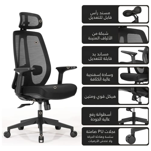 كرسي مبطن OS03