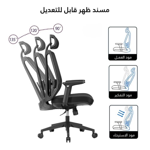 كرسي مبطن OS03