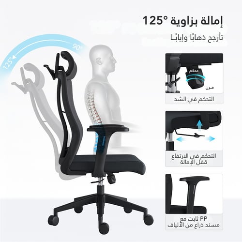 كرسي مبطن OFS05