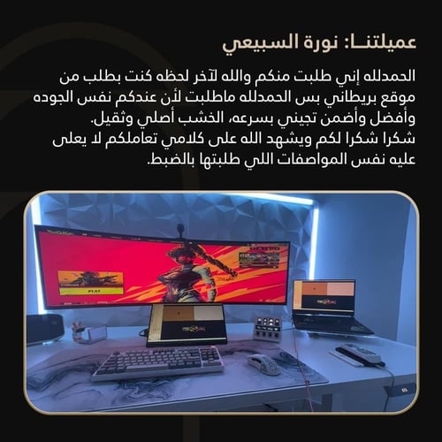 صمم مكتبك بنفسك