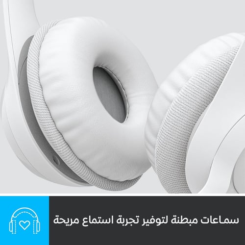 سماعات رأس لوجيتك H390