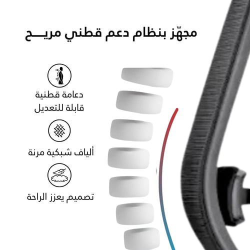 كرسي مبطن OS03