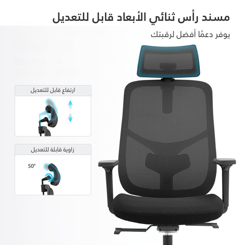 كرسي مبطن OFS04