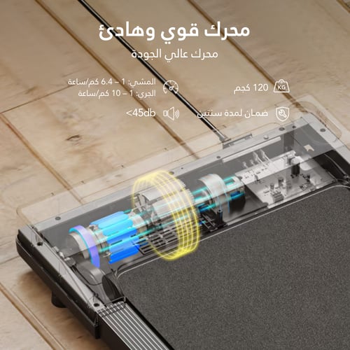 جهاز مشي لمكتب الوقوف