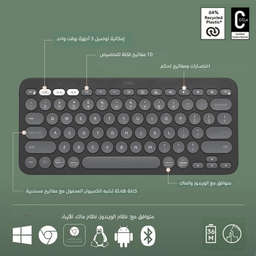 لوحة مفاتيح لوجيتك ببل 2 لاسلكية K380s لون أسود