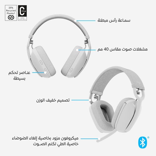 سماعات رأس لوجيتك Zone Vibe 100 لاسلكية