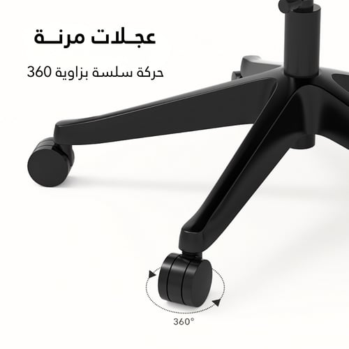 كرسي شبكي OFS03