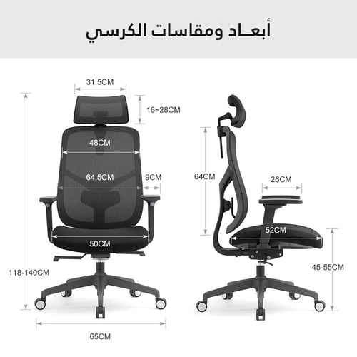 كرسي مبطن OFS04