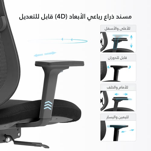 كرسي مبطن OFS04