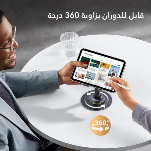 حامل جوال قابل للدوران