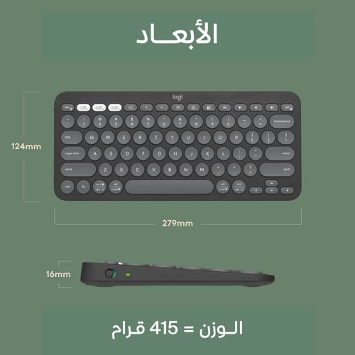 لوحة مفاتيح لوجيتك ببل 2 لاسلكية K380s لون أسود