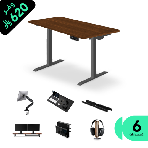 باقة المكتب المتكامل