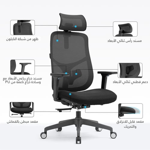 كرسي مبطن OFS04