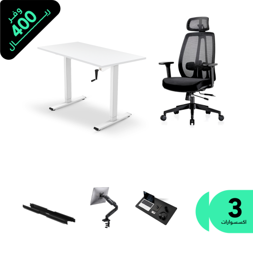 باقة بداية مرتبة