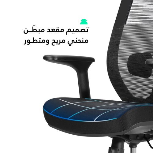 كرسي مبطن OS03