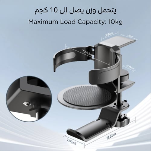 حامل اكواب مكتبي قابل للتوسيع ومزود بعلاقة