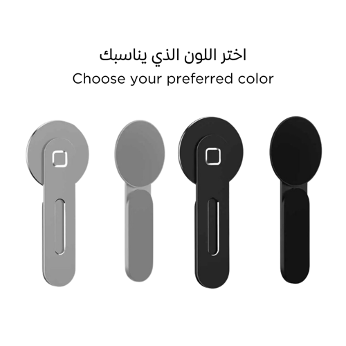 حامل جوال مغناطيسي