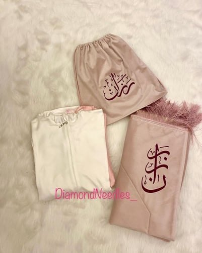 شرشف صلاة للاطفال