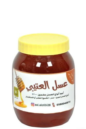 عسل السدر 1000 غرام