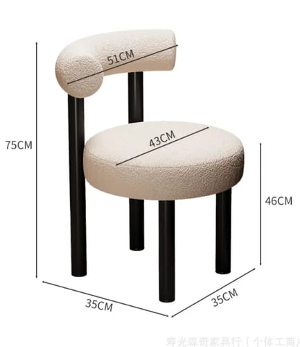 كرسي تسريحه بتصميم عصري