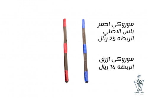 اعواد المبخرة الذكية موروكي بلس موروكي ازرق مقاس (...