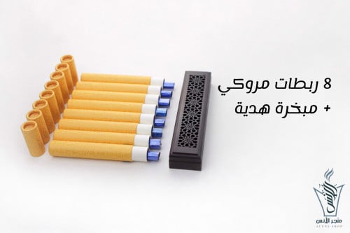 8 ربطات مروكي مع مبخرة و توصيل مجاناً