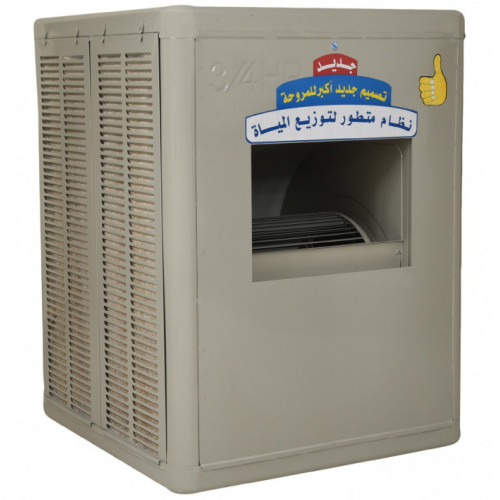 مكيف صحراوي الجزيرة 1 حصان قش