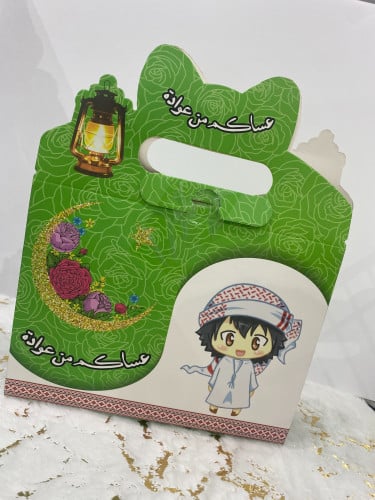 توزيعات العيد #3