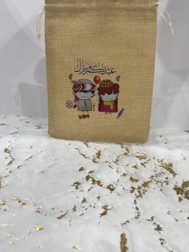 توزيعات العيد #18