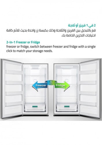 فريزر هايسنس راسي 17.32 قدم استيل رأسى