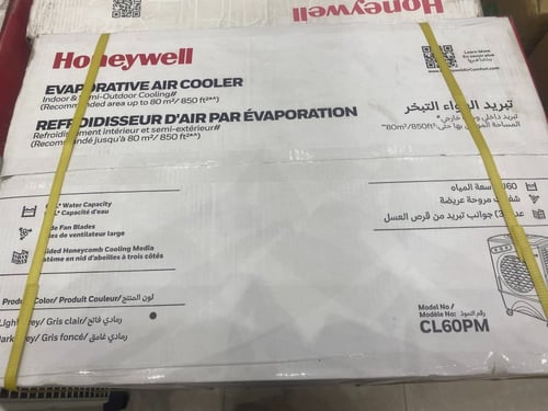 مكيف صحراوي هانيول 60 لتر