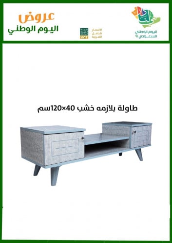 طاولة بلازما خشب 120X40سم-ابيض