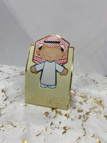 توزيعات العيد #5