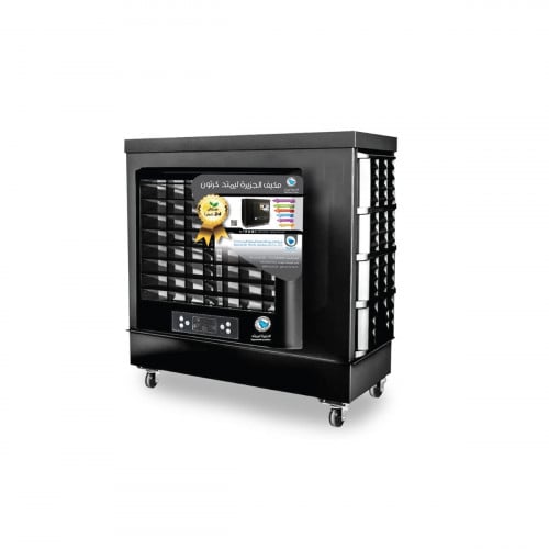 مكيف صحراوي الجزيرة ليمتد 70 لتر كرتون اسود