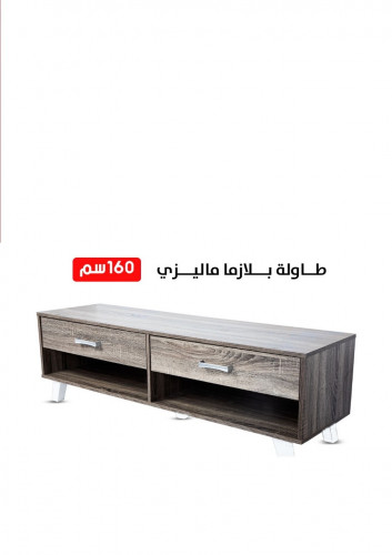 طاولة بلازما -160سم