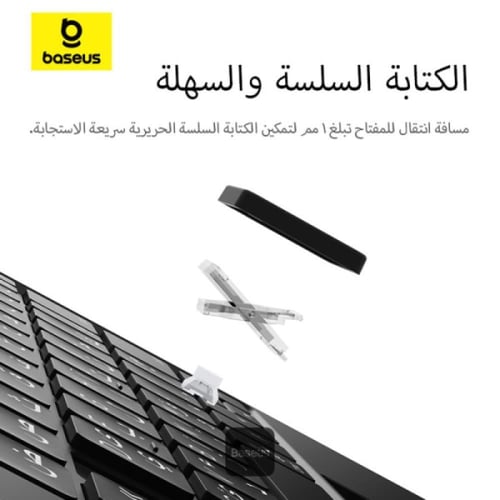 بيسوس لوحة المفاتيح للايباد عربي انجليزي لجهاز iPa...