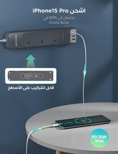 راف باور توصيلة 3 منافذ طاقة بطول 3 متر - رمادي