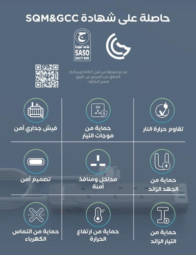 راف باور توصيلة 3 منافذ طاقة بطول 3 متر - رمادي