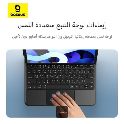 بيسوس لوحة المفاتيح للايباد عربي انجليزي لجهاز iPa...