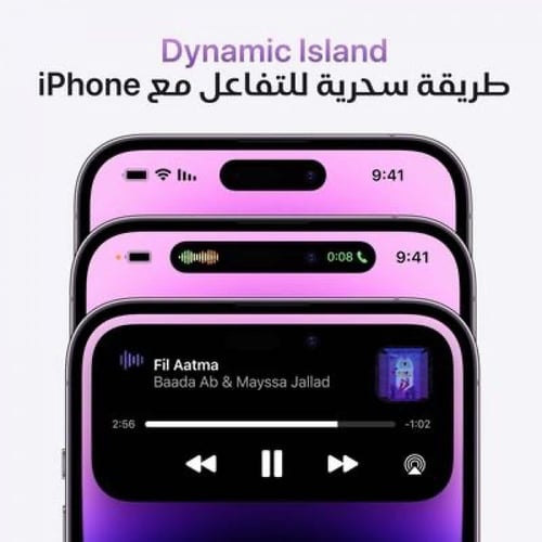 ابل - ايفون 14 بروماكس، الجيل الخامس، 1 تيرا . الو...