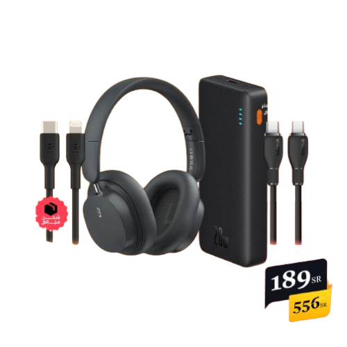 بكج التوفير 2